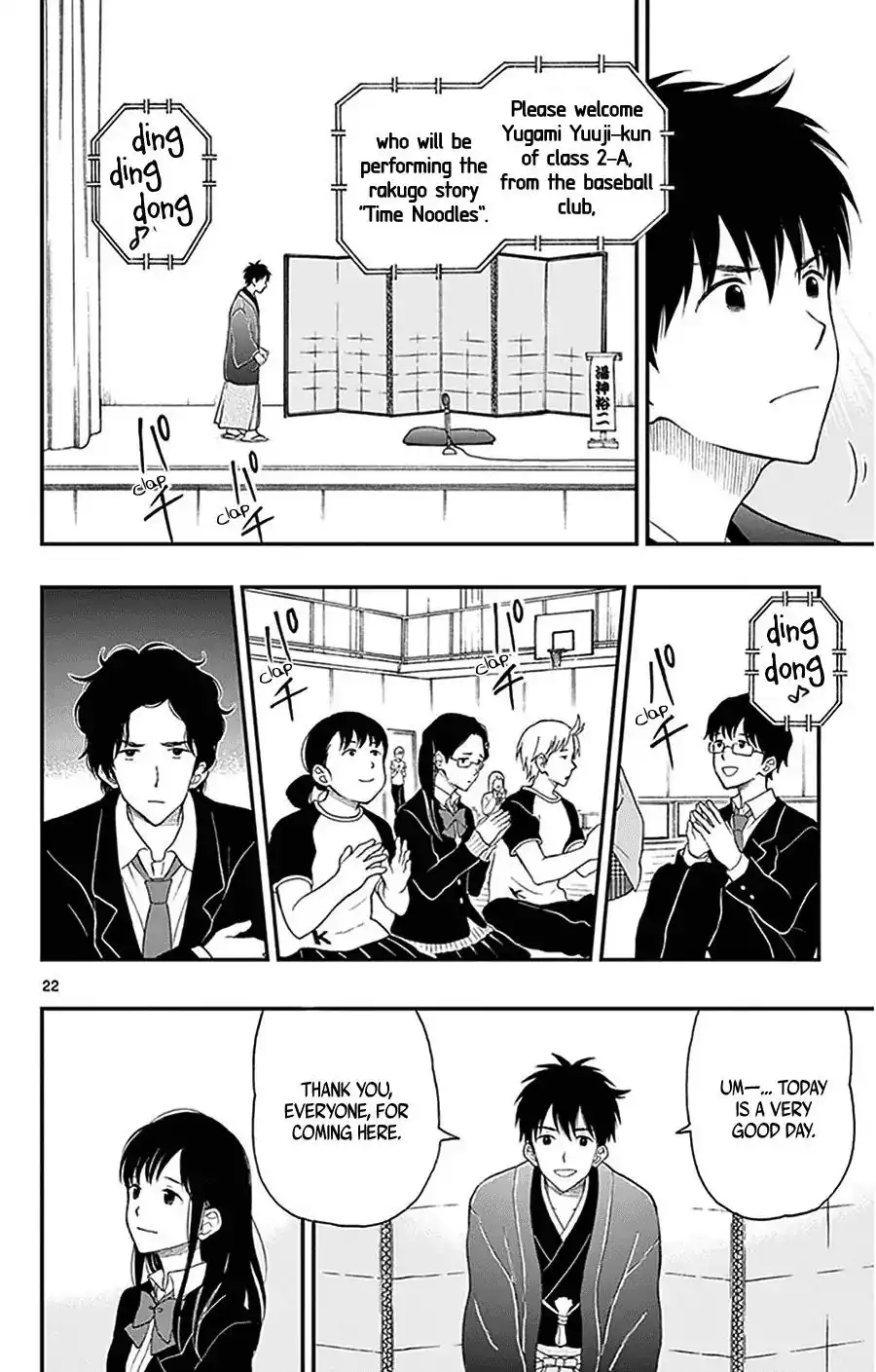 Yugami-kun ni wa Tomodachi ga Inai Chapter 27 26